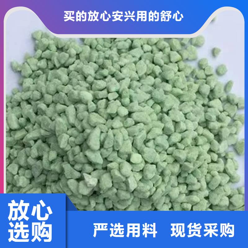 硫酸亚铁_【聚合氯化铝】支持批发零售