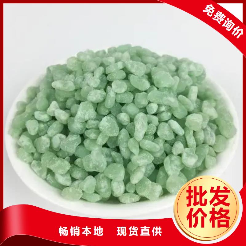 硫酸亚铁硫酸聚铁常年供应