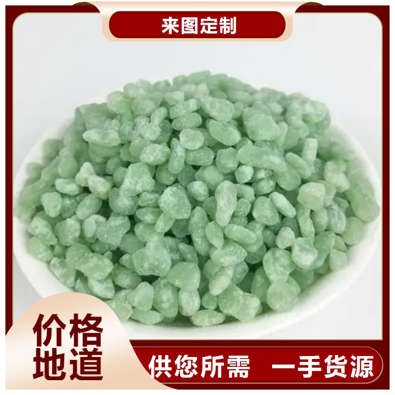 硫酸亚铁,聚合氯化铝液体闪电发货