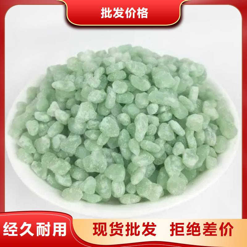 硫酸亚铁,食品级聚铝材质实在
