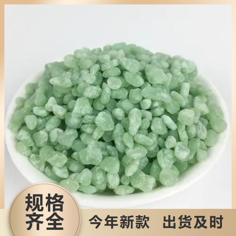  硫酸亚铁诚信经营