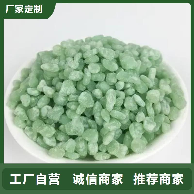  硫酸亚铁厂家现货供应