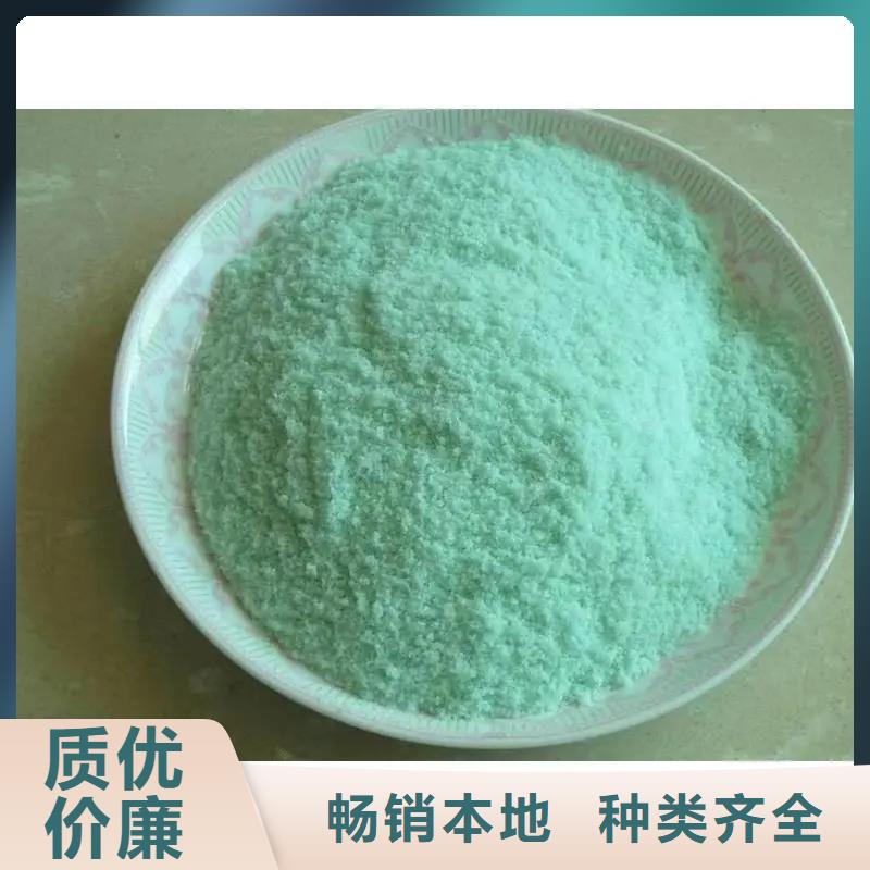  硫酸亚铁用途广泛