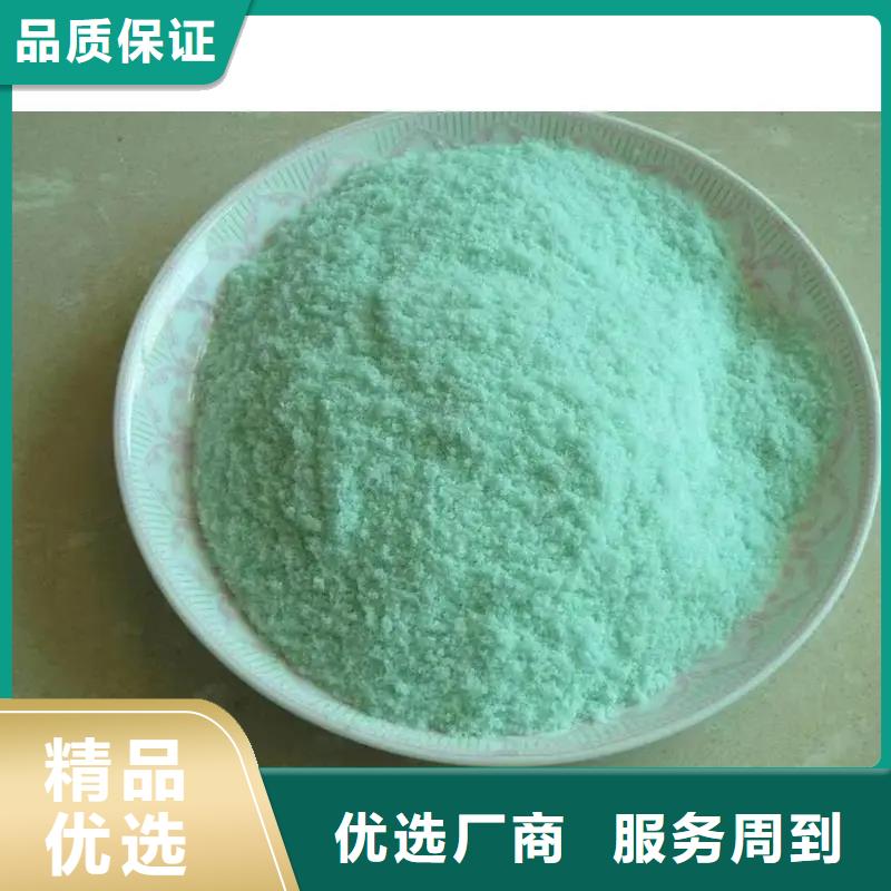 硫酸亚铁_饮用水级聚铝厂家技术完善