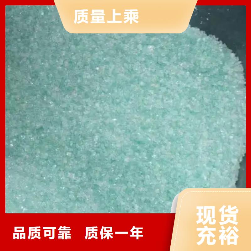 硫酸亚铁_饮用水级聚铝厂家技术完善