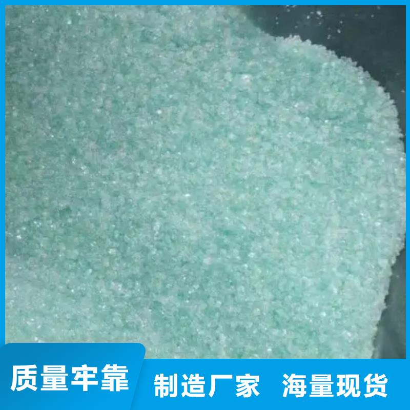 硫酸亚铁老品牌厂家