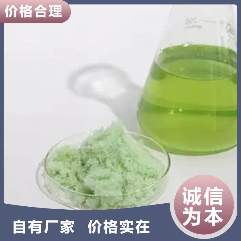  硫酸亚铁海量货源