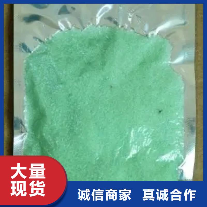 硫酸亚铁-消泡剂货真价实