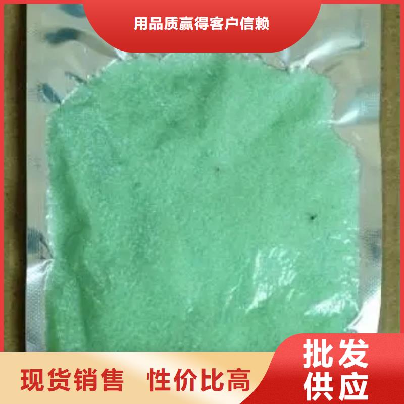硫酸亚铁新型碳源严格把控质量