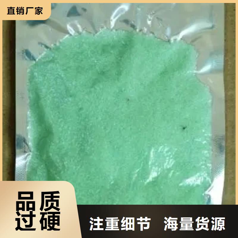 硫酸亚铁核心技术