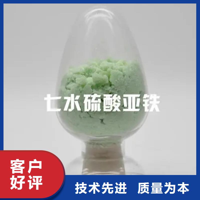硫酸亚铁聚醚酯消泡剂匠心品质