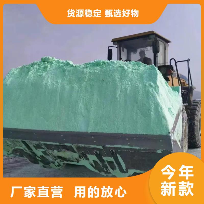 硫酸亚铁,阳离子聚丙烯酰胺专业生产团队