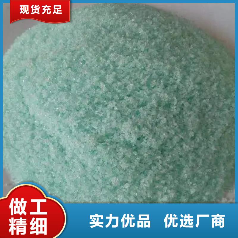 硫酸亚铁放心选购
