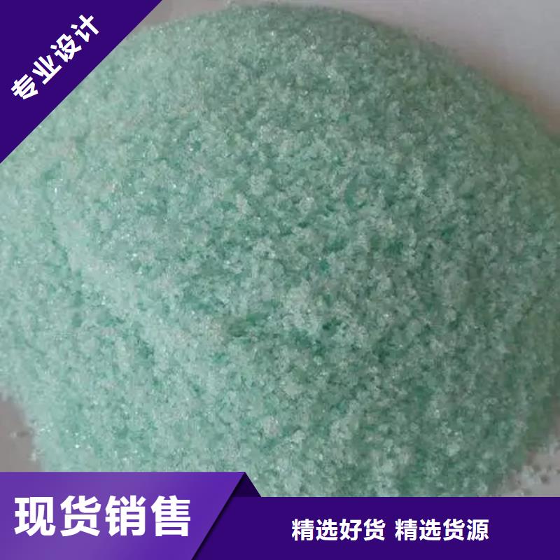 硫酸亚铁_葡萄糖液体碳源专业生产厂家
