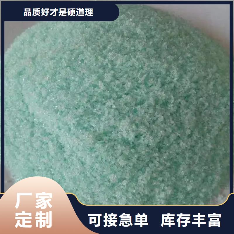  硫酸亚铁拥有核心技术优势