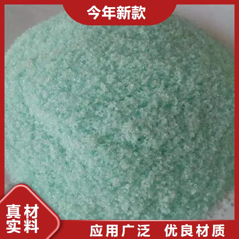 【硫酸亚铁】乙酸钠碳源准时交付