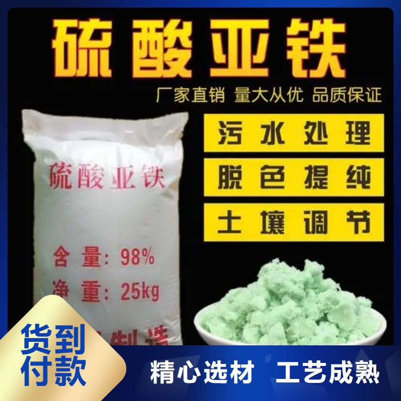 硫酸亚铁工业级聚合硫酸铁源头直供