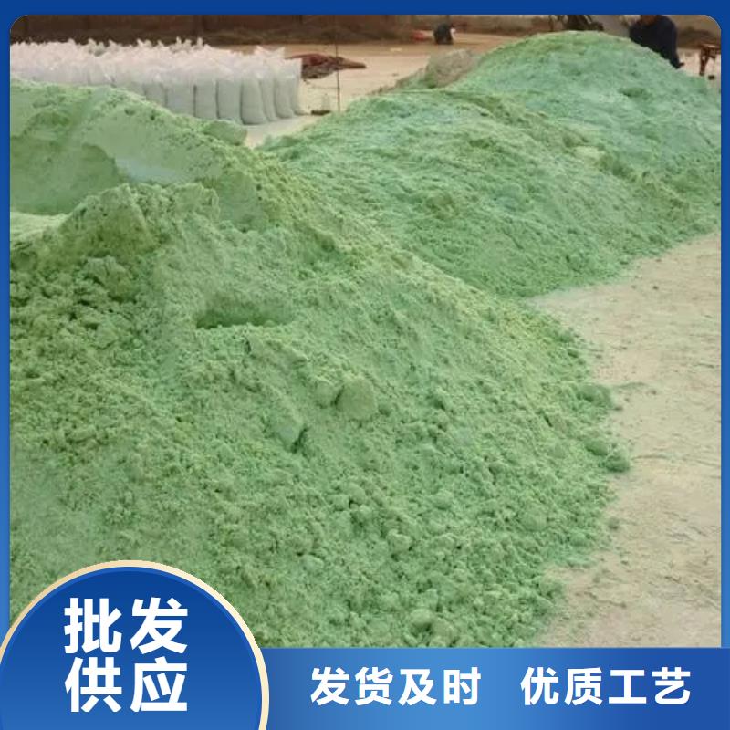  硫酸亚铁核心技术