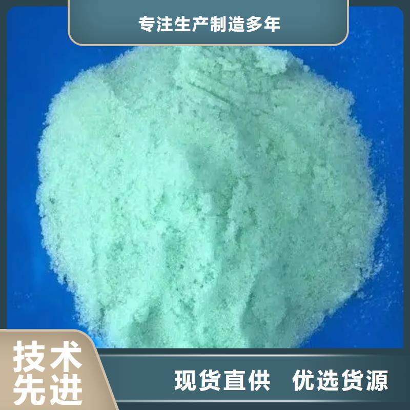硫酸亚铁聚合氯化铝精心打造