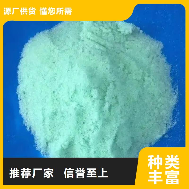 硫酸亚铁,阳离子聚丙烯酰胺专业生产团队