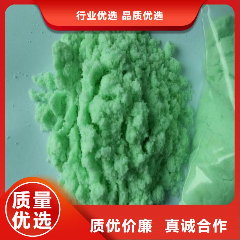 硫酸亚铁-生物复合碳源一站式厂家