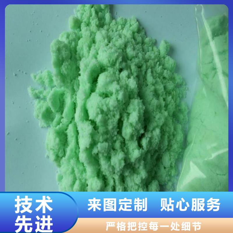  硫酸亚铁厂家