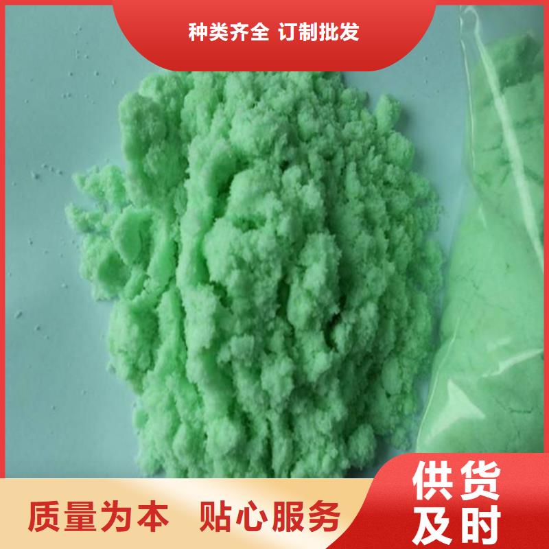 硫酸亚铁专业生产制造厂