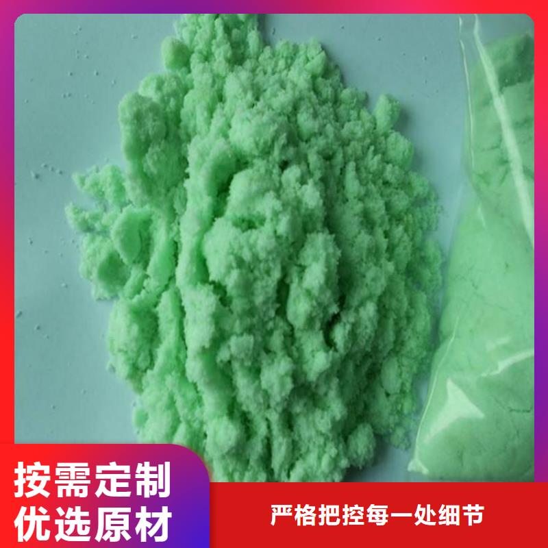 硫酸亚铁新型复合碳源N年生产经验