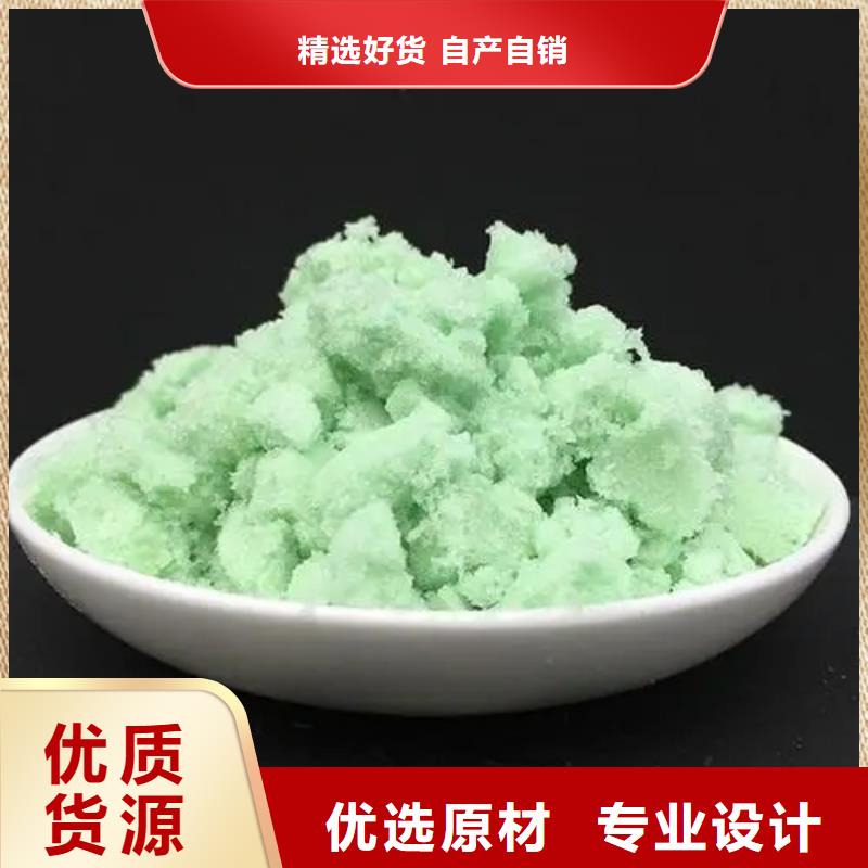  硫酸亚铁厂家
