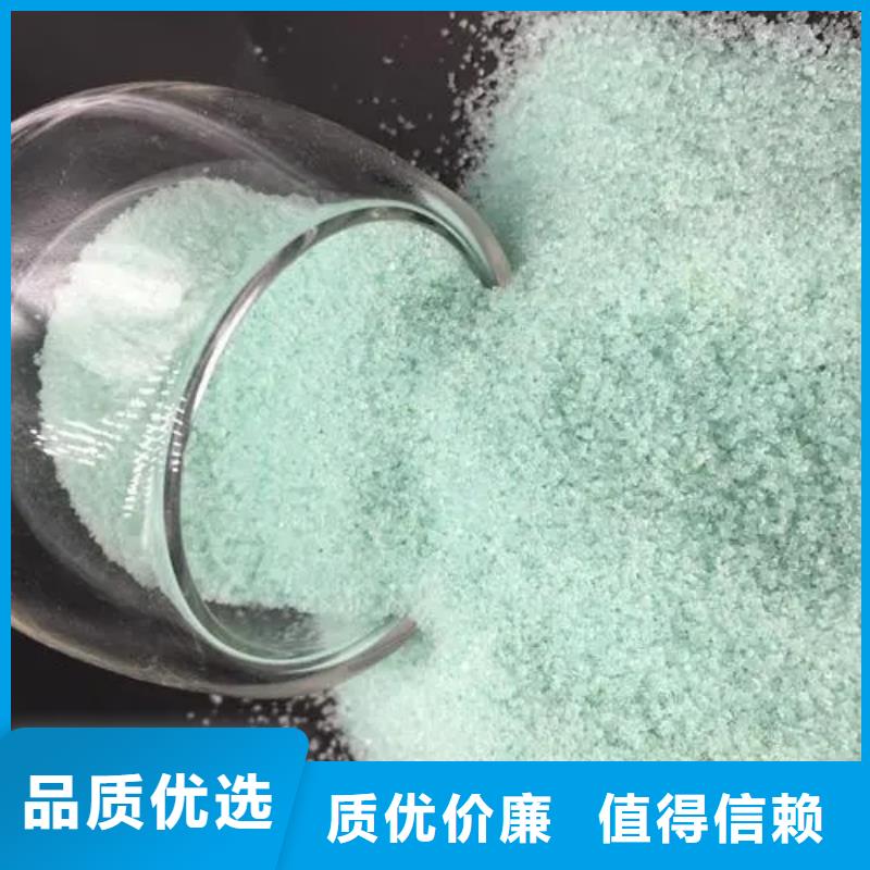 烘干硫酸亚铁讲究信誉