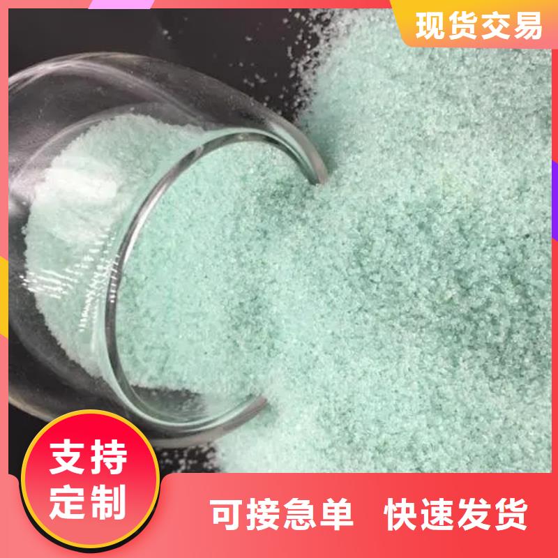 硫酸亚铁新型碳源严格把控质量