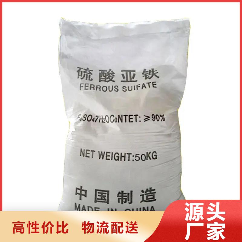 硫酸亚铁拥有核心技术优势