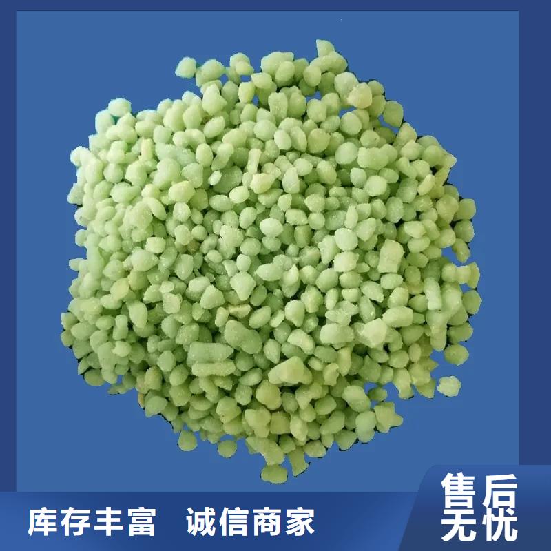 硫酸亚铁喷雾干PAC严选好货