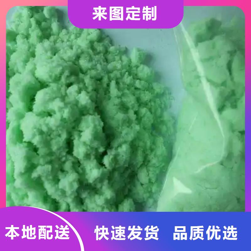 硫酸亚铁注重细节