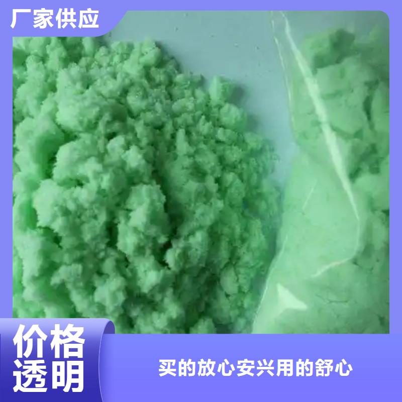 硫酸亚铁信誉至上
