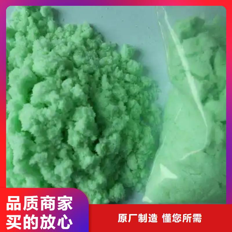  硫酸亚铁海量货源