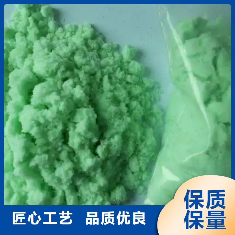  硫酸亚铁用途广泛