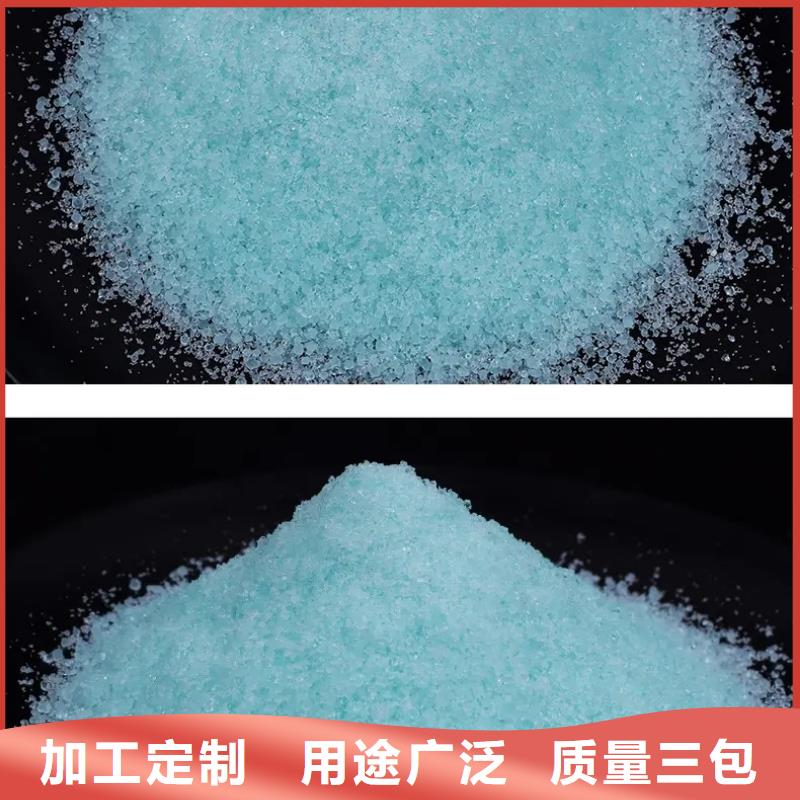 硫酸亚铁专业厂家