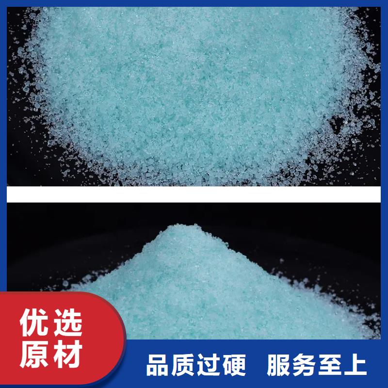  硫酸亚铁质量上乘
