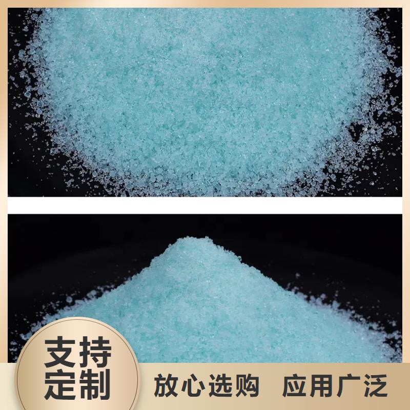 硫酸亚铁新型碳源源头厂家经验丰富
