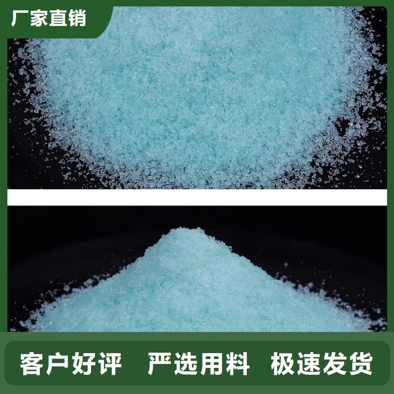 硫酸亚铁_葡萄糖碳源严格把控质量