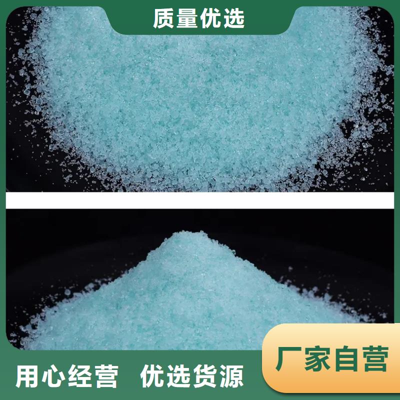 硫酸亚铁专业生产制造厂