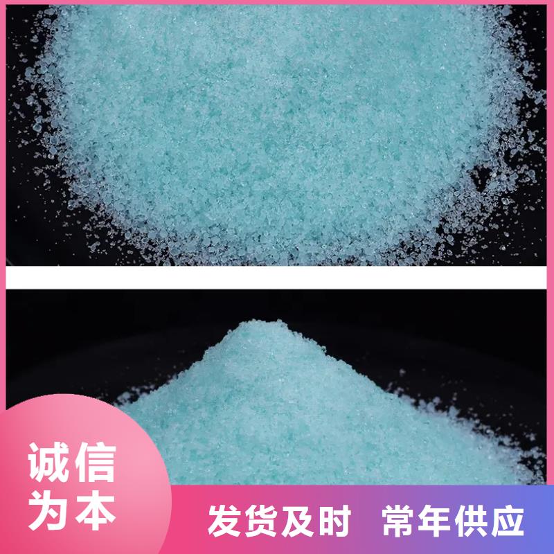 硫酸亚铁板框式PAC优选好材铸造好品质
