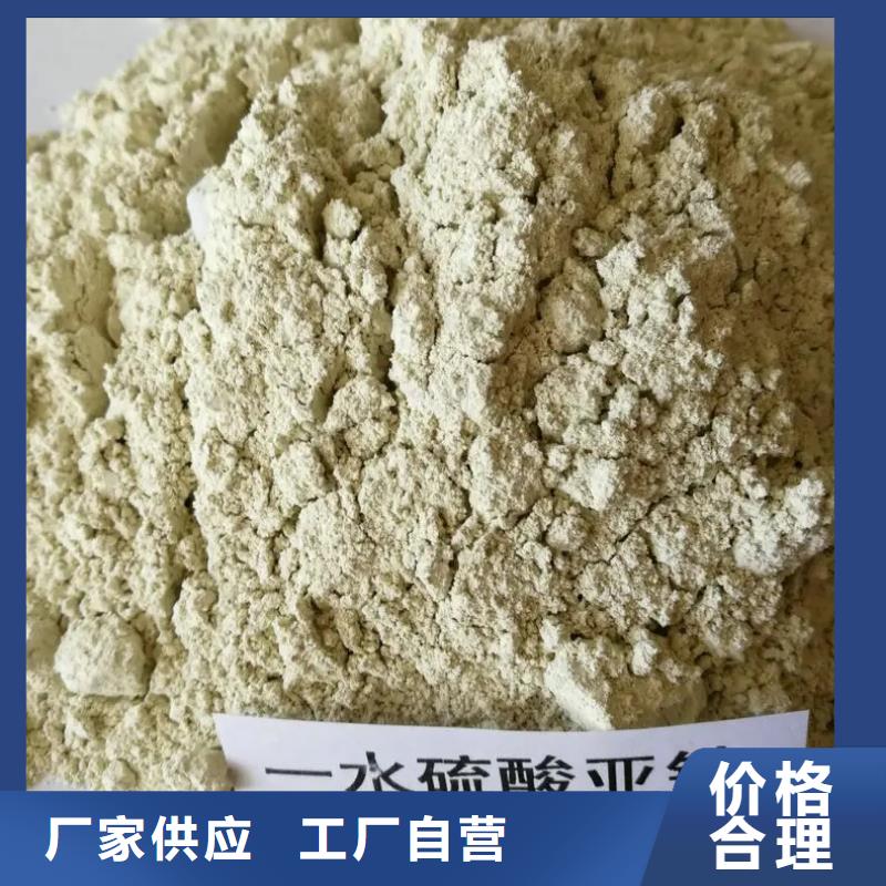  硫酸亚铁质优价廉