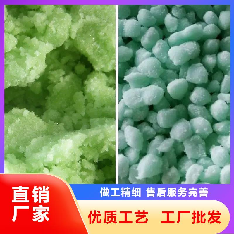 硫酸亚铁安装简单