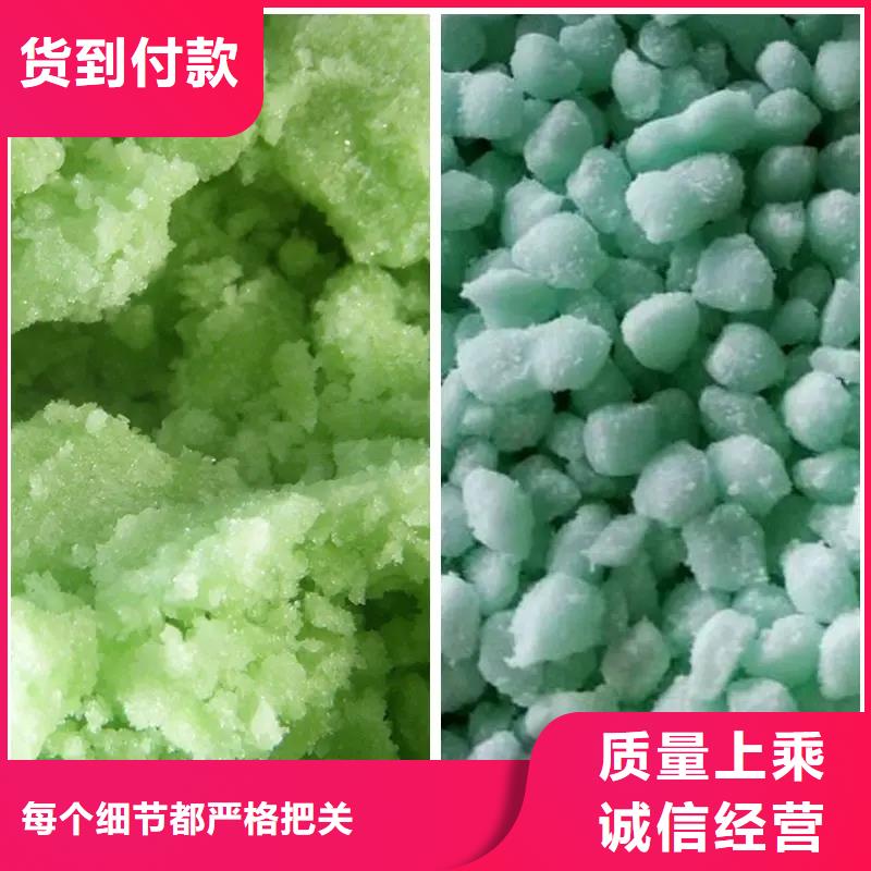 硫酸亚铁硫酸聚铁常年供应