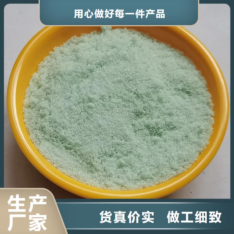 硫酸亚铁聚合氯化铝正规厂家