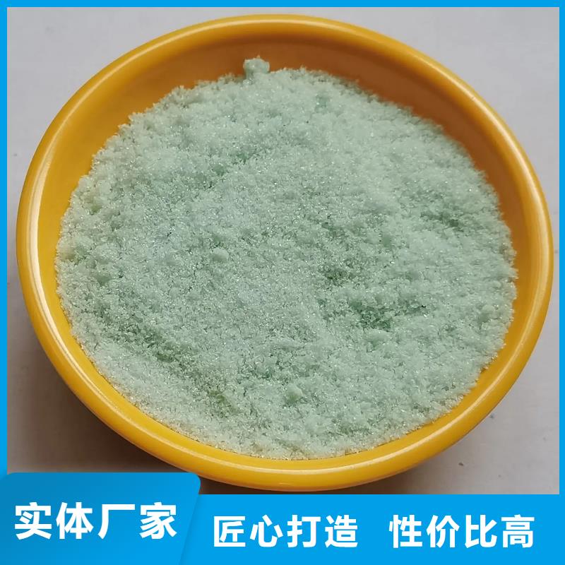 硫酸亚铁 硫酸聚铁口碑好实力强