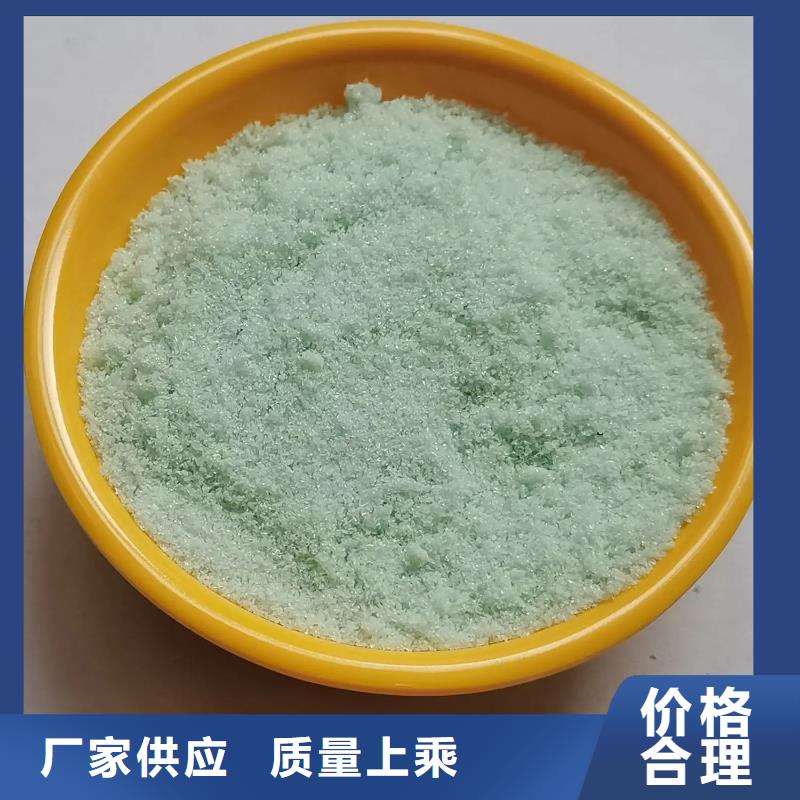 硫酸亚铁品质不将就