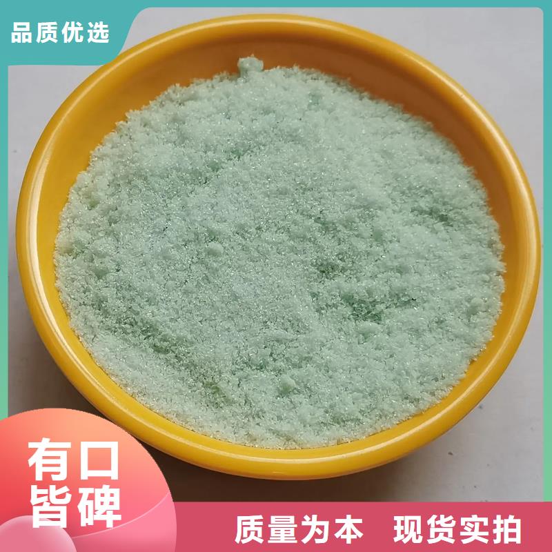 硫酸亚铁价格实惠